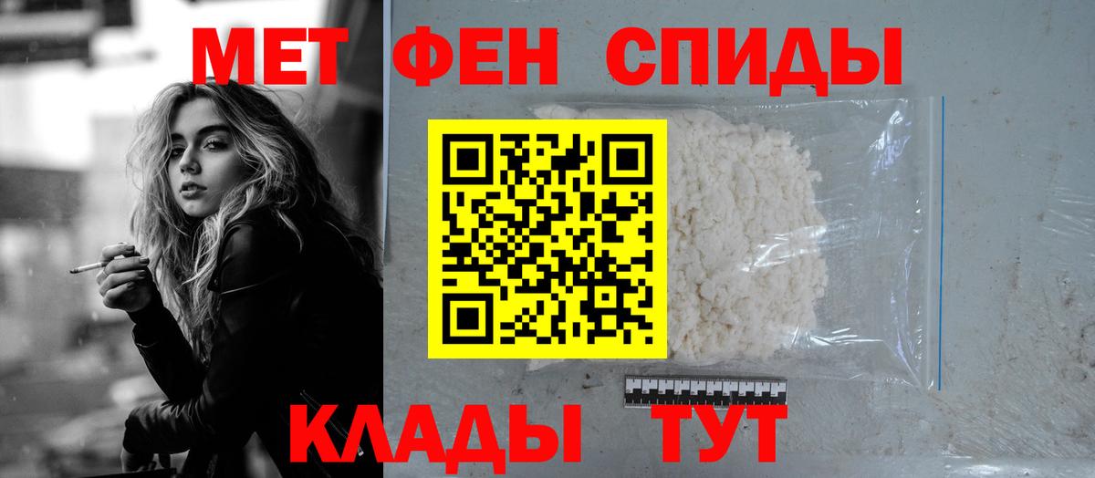 Amphetamine  Вход с VPN  Луховицы  Amphetamine 97% 