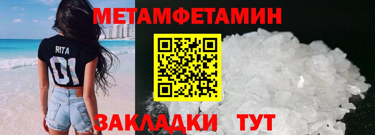 Amphetamine 97% Луховицы