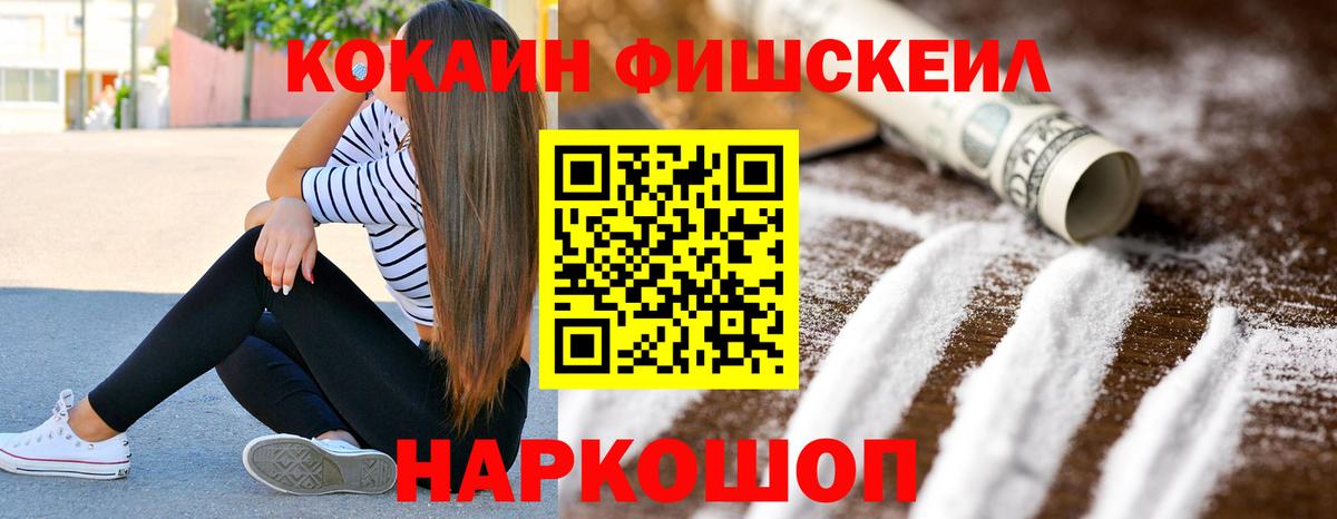 Cocaine 98% Луховицы