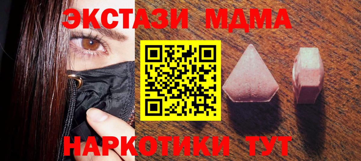 mega tor  Ecstasy  Вход с VPN  Экстази Philipp Plein  Луховицы 