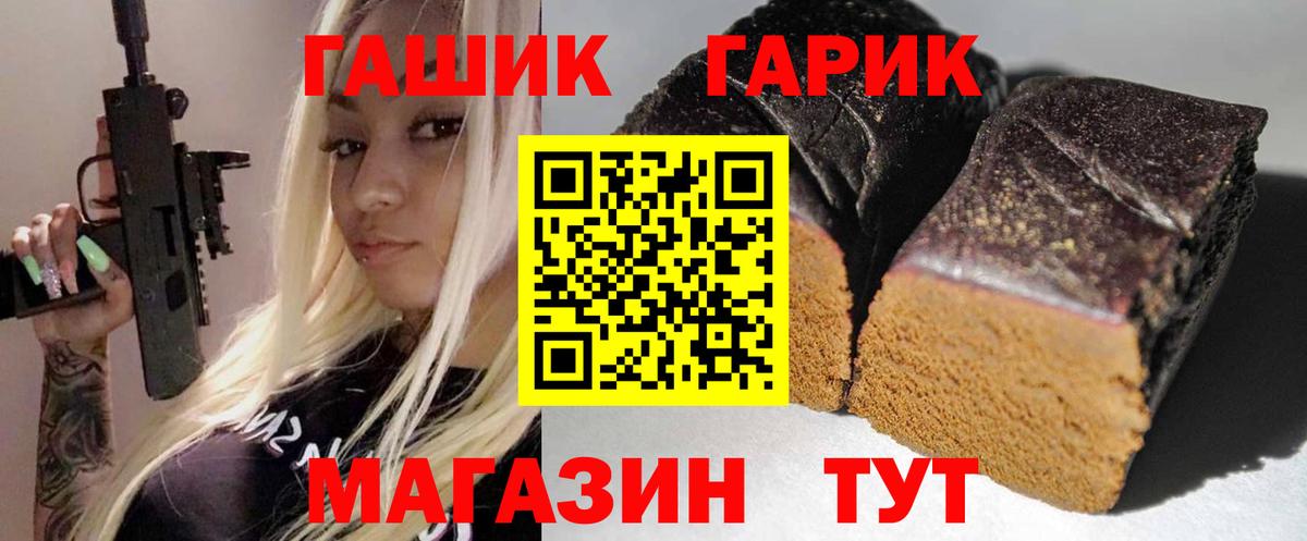 Луховицы  ГАШИШ  Вход с VPN  ГАШИШ ice o lator  наркошоп  Гашиш убойный 