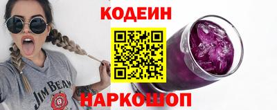 эйфоретик Заводоуковск