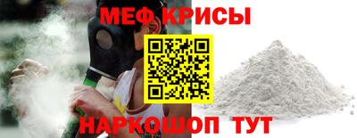 прущий лед Жуковский