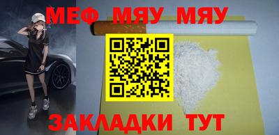 прущий лед Жуковский