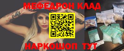 эйфоретик Заводоуковск