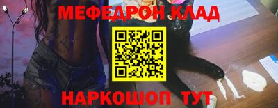 прущий лед Жуковский