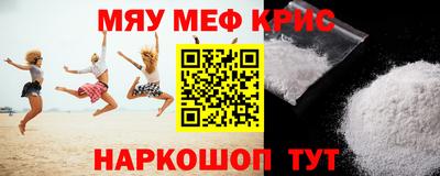 прущий лед Жуковский