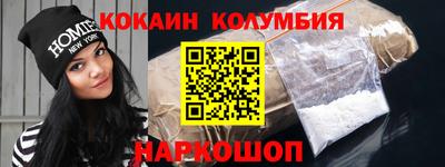 прущий лед Жуковский