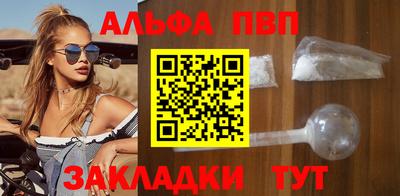 эйфоретик Заводоуковск