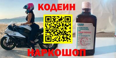 эйфоретик Заводоуковск