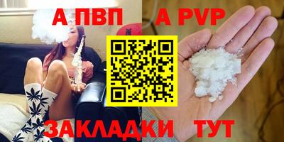 прущий лед Жуковский