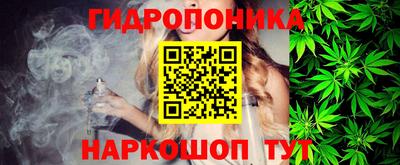 эйфоретик Заводоуковск