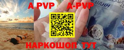 эйфоретик Заводоуковск