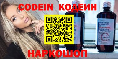 эйфоретик Заводоуковск
