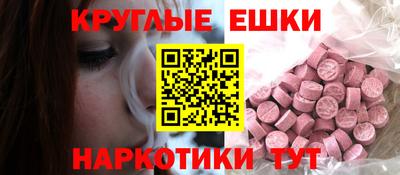 эйфоретик Заводоуковск