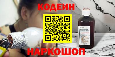 эйфоретик Заводоуковск