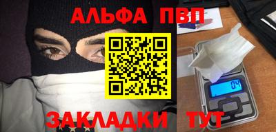 прущий лед Жуковский