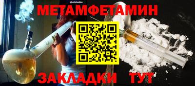 эйфоретик Заводоуковск