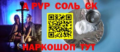 прущий лед Жуковский