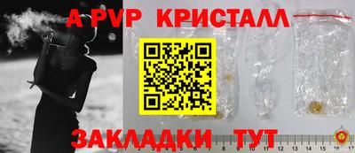 эйфоретик Заводоуковск