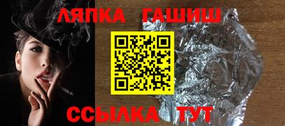 прущий лед Жуковский