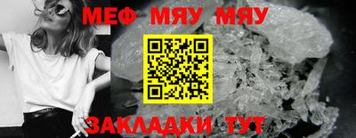 эйфоретик Заводоуковск