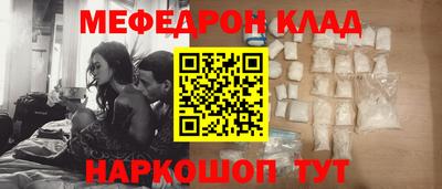 прущий лед Жуковский