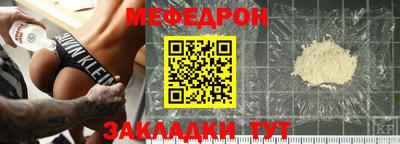 прущий лед Жуковский