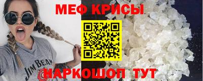 эйфоретик Заводоуковск