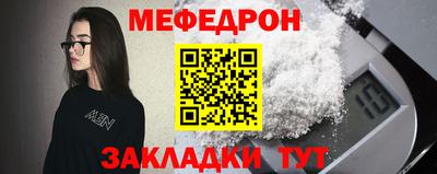 эйфоретик Заводоуковск