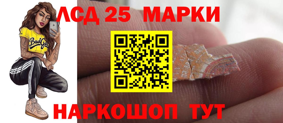Меф мяу мяу Луховицы
