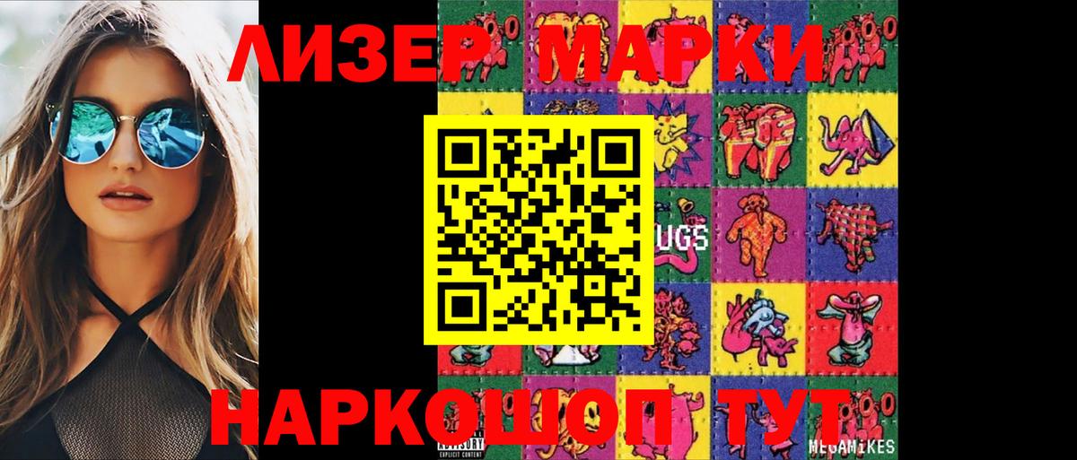 Лсд 25 экстази ecstasy Луховицы