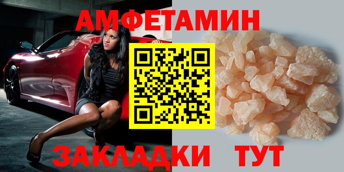 Метамфетамин Декстрометамфетамин 99.9% Луховицы