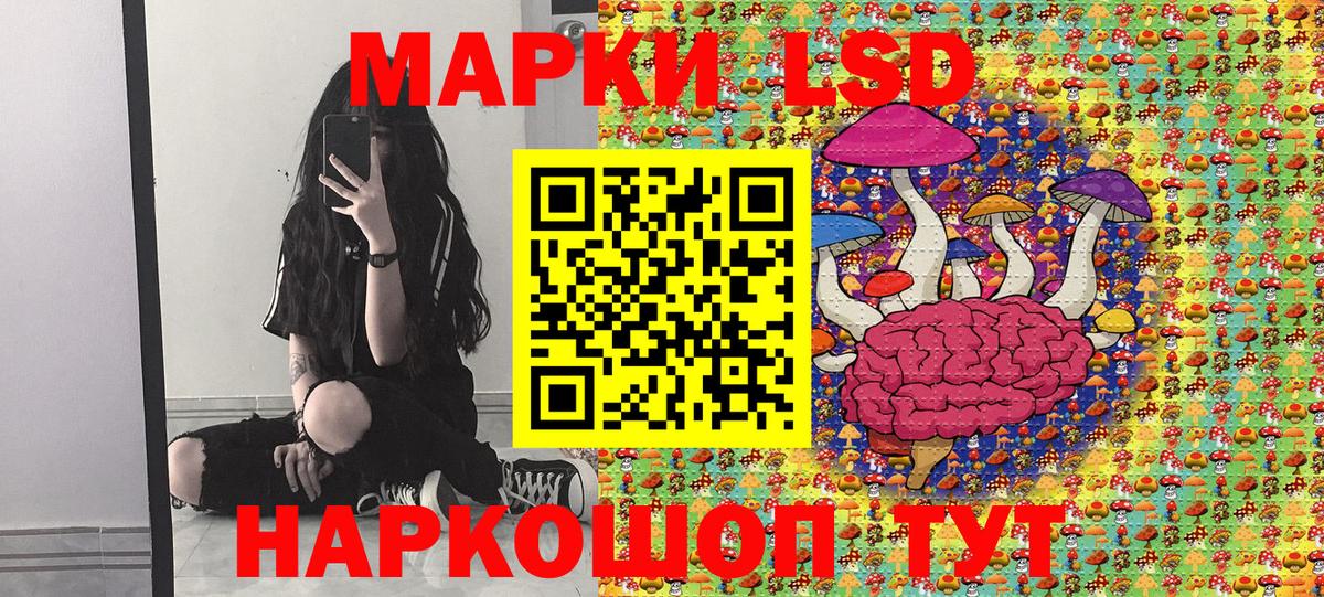 Мефедрон кристаллы  ГАШИШ  Луховицы  НБОМе  Вход с VPN  Марихуана 