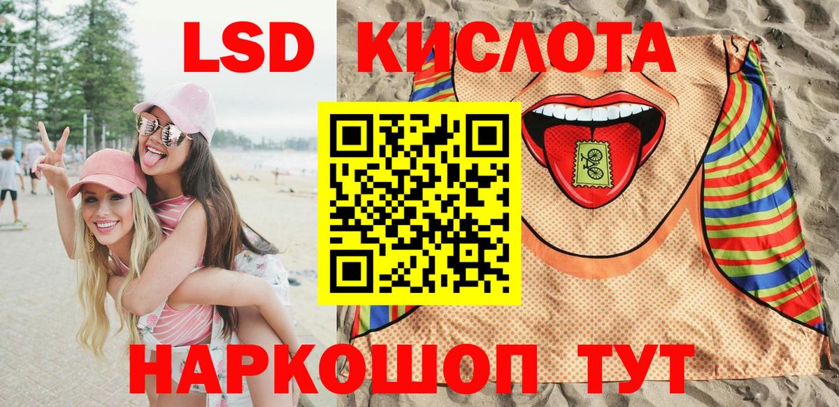 Луховицы  Марки N-bome  Вход с VPN  Марки N-bome 1500мкг 