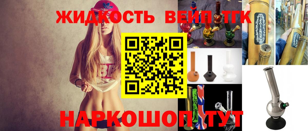 Дистиллят ТГК концентрат  Вход с VPN  Луховицы 