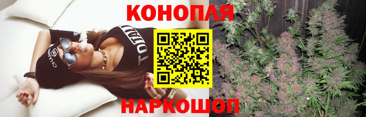 Марихуана White Widow  Вход с VPN  Луховицы  Шишки марихуана VHQ 